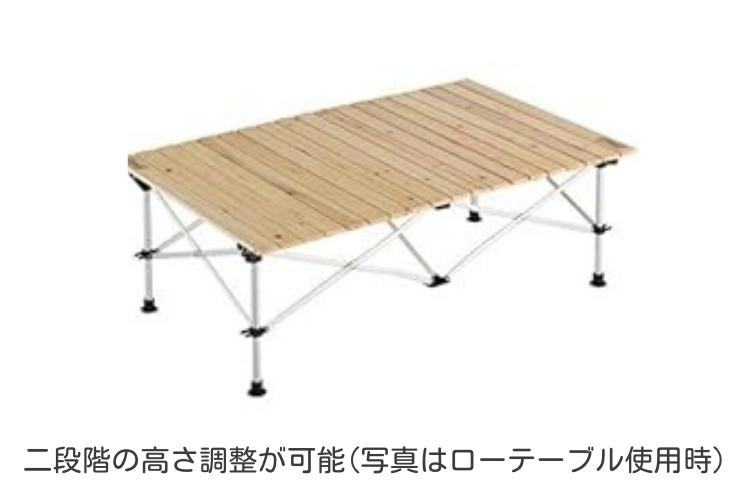 テーブルレンタル】【Coleman(コールマン)】ナチュラルウッドロール