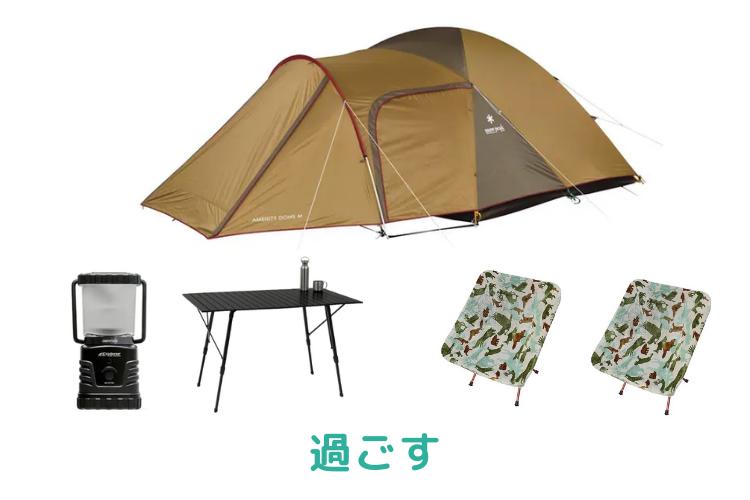 セットレンタル】【Snow Peak(スノーピーク)】2人用スターターセット