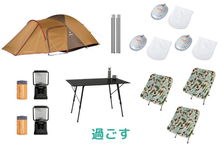 セットレンタル】【Helinox(ヘリノックス)】冬キャンプ大満喫セット（3