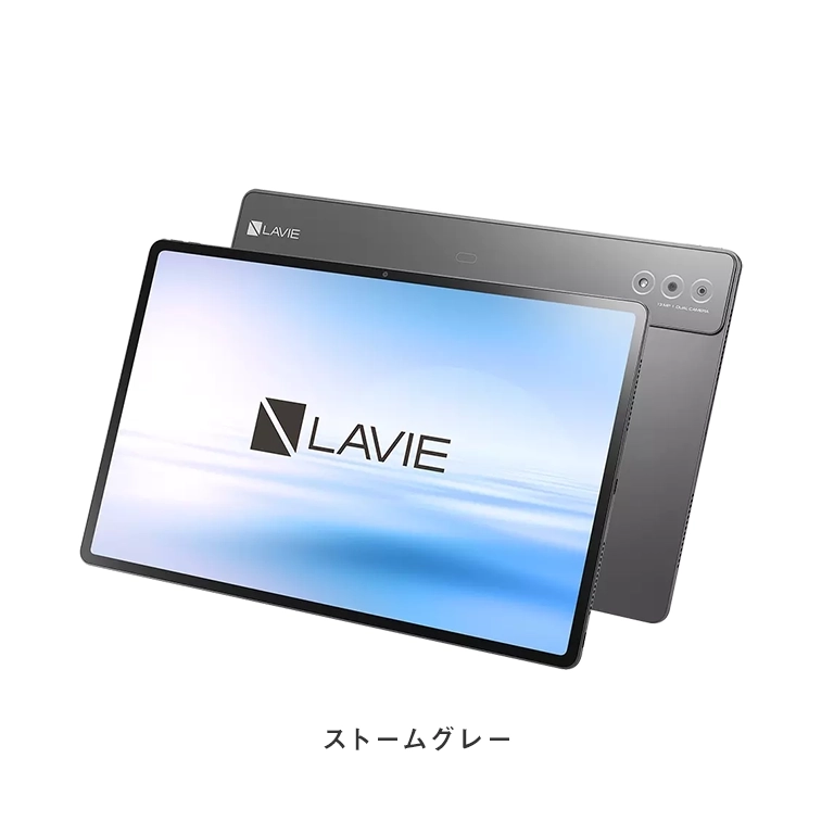 2024年春モデル LAVIE Tab T14 プレミアムタブレット 14.5型ワイド