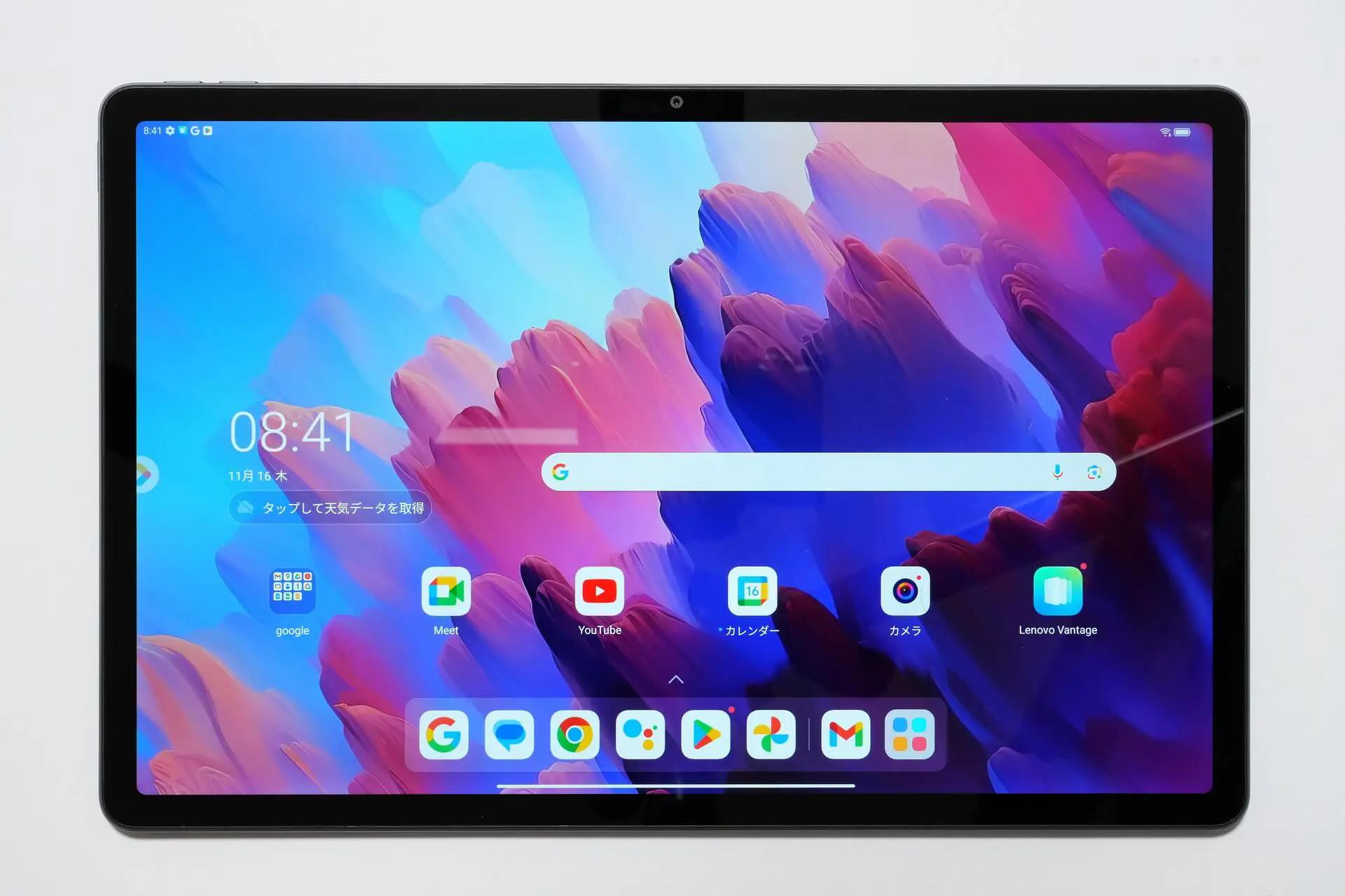 このディスプレーで5万円台で買える?!エンタメに最適な大画面