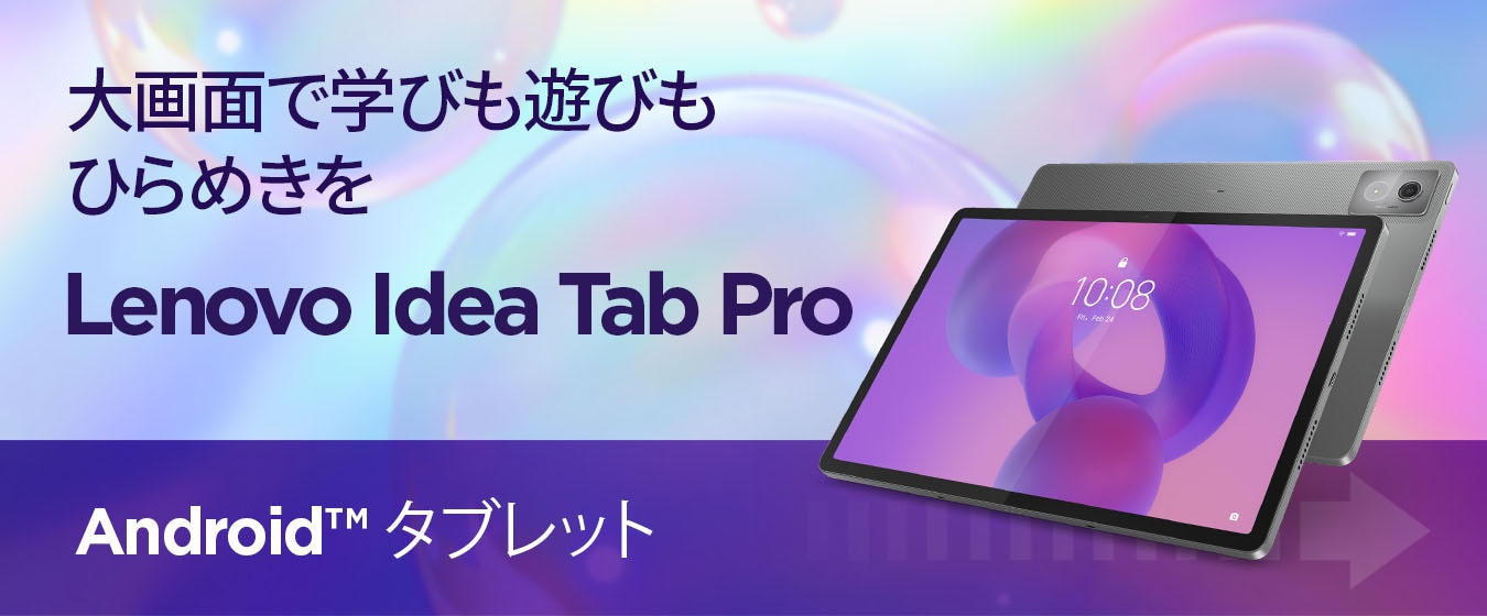 タッチペン付属はダテじゃない！ 日常使いからビジネス用途まで