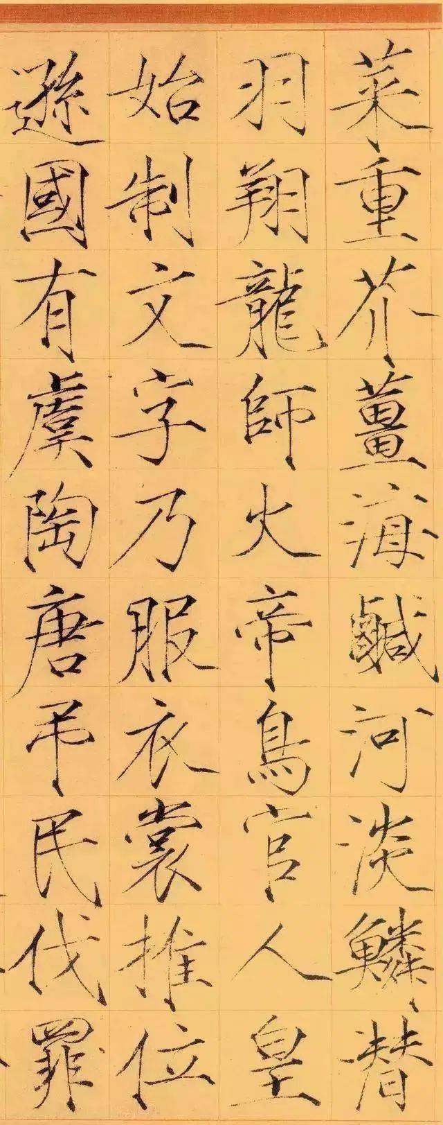 宋徽宗这幅书法每字14万，值吗？_搜狐网