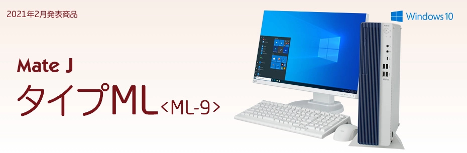 タイプML＜ML-9＞