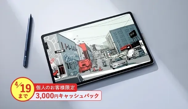 Android™ タブレット | NEC LAVIE公式サイト