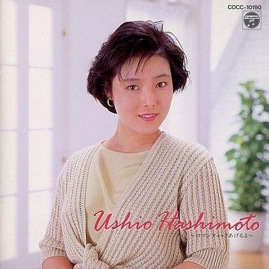 アニメアーチストベストセレクション 橋本潮～ロマンチックあげるよ