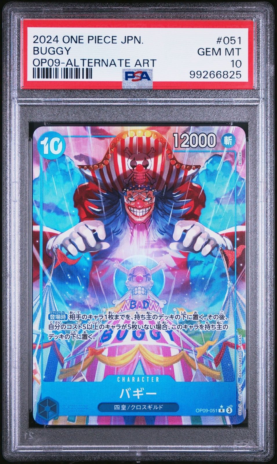 PSA 10 GEM MINT Japanese One Piece 2024 Buggy OP09-051 Emperor ALT