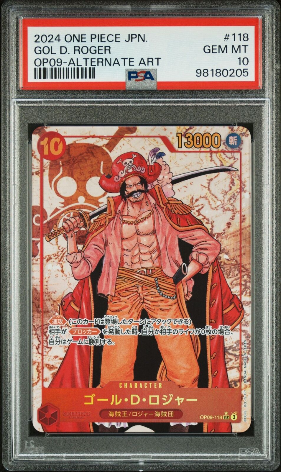 PSA 10 GEM MINT Japanese One Piece 2024 Gol D. Roger OP09-118 ALT