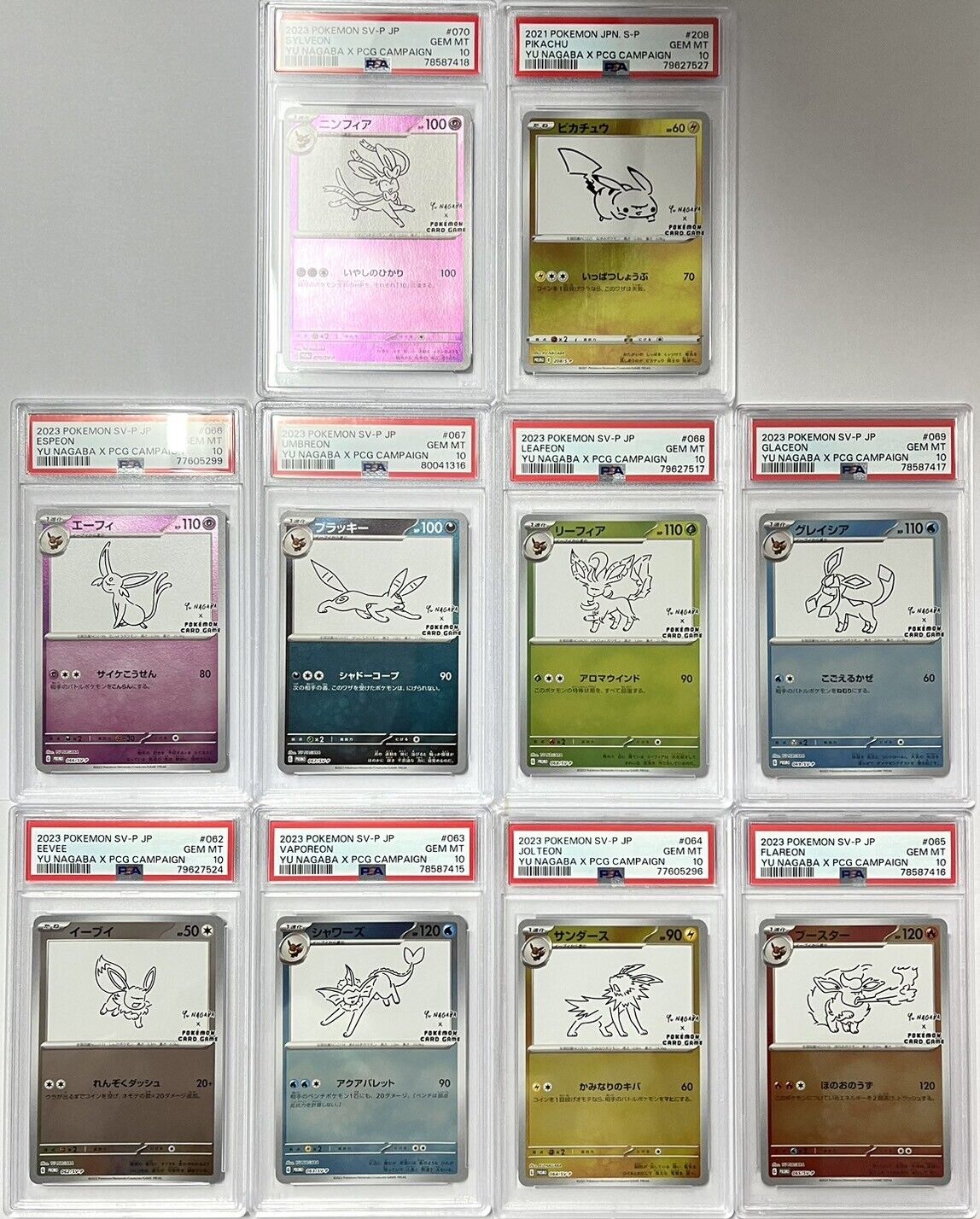 PSA 10 YU NAGABA x Pokemon Card Eevee PROMO & Pikachu 208/S-P FULL