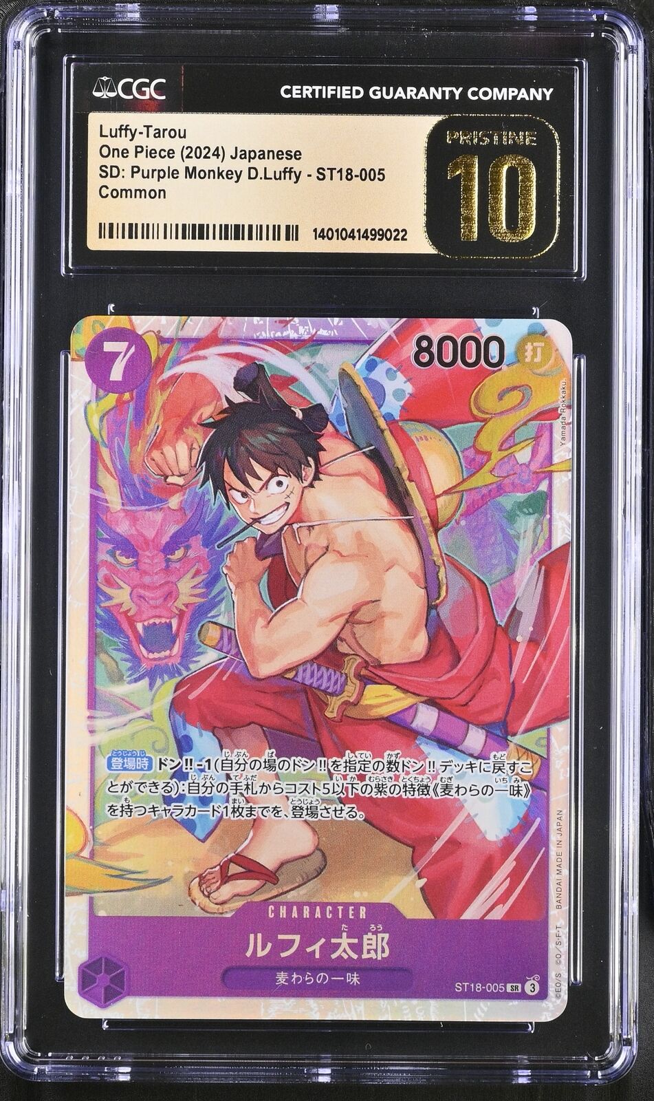 CGC 10 PRISTINE Japanese One Piece 2024 Luffy-Taro ST18-005 Purple
