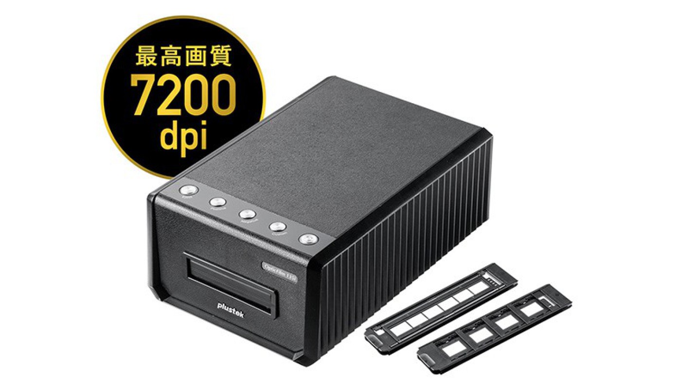 サンワダイレクト、「フィルムスキャナー」を発売（ 35mm ネガ