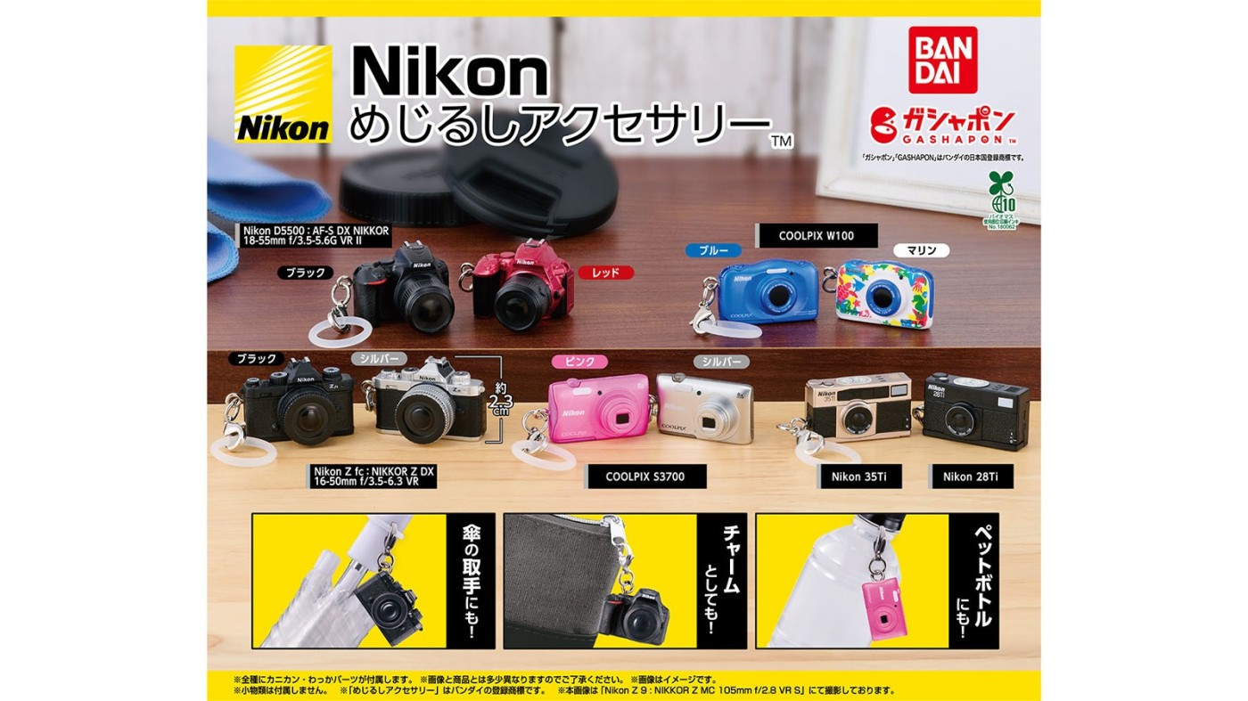 ニコンプラザにて、バンダイが展開するオリジナルカプセルトイブランド