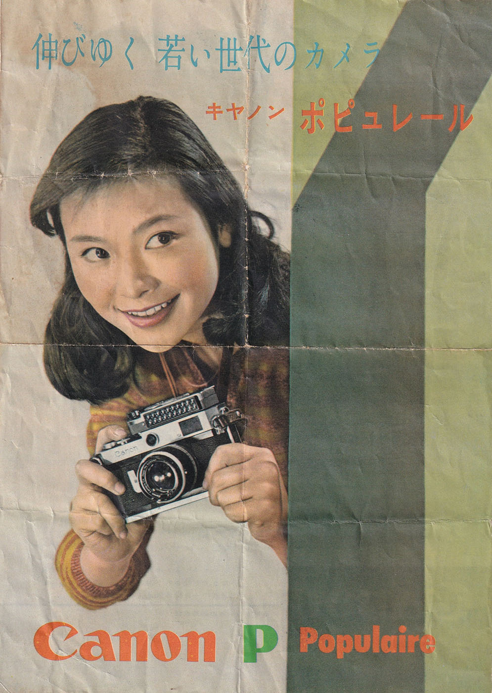 赤城耕一：第34回 コストパフォーマンスに優れたレンジファインダー