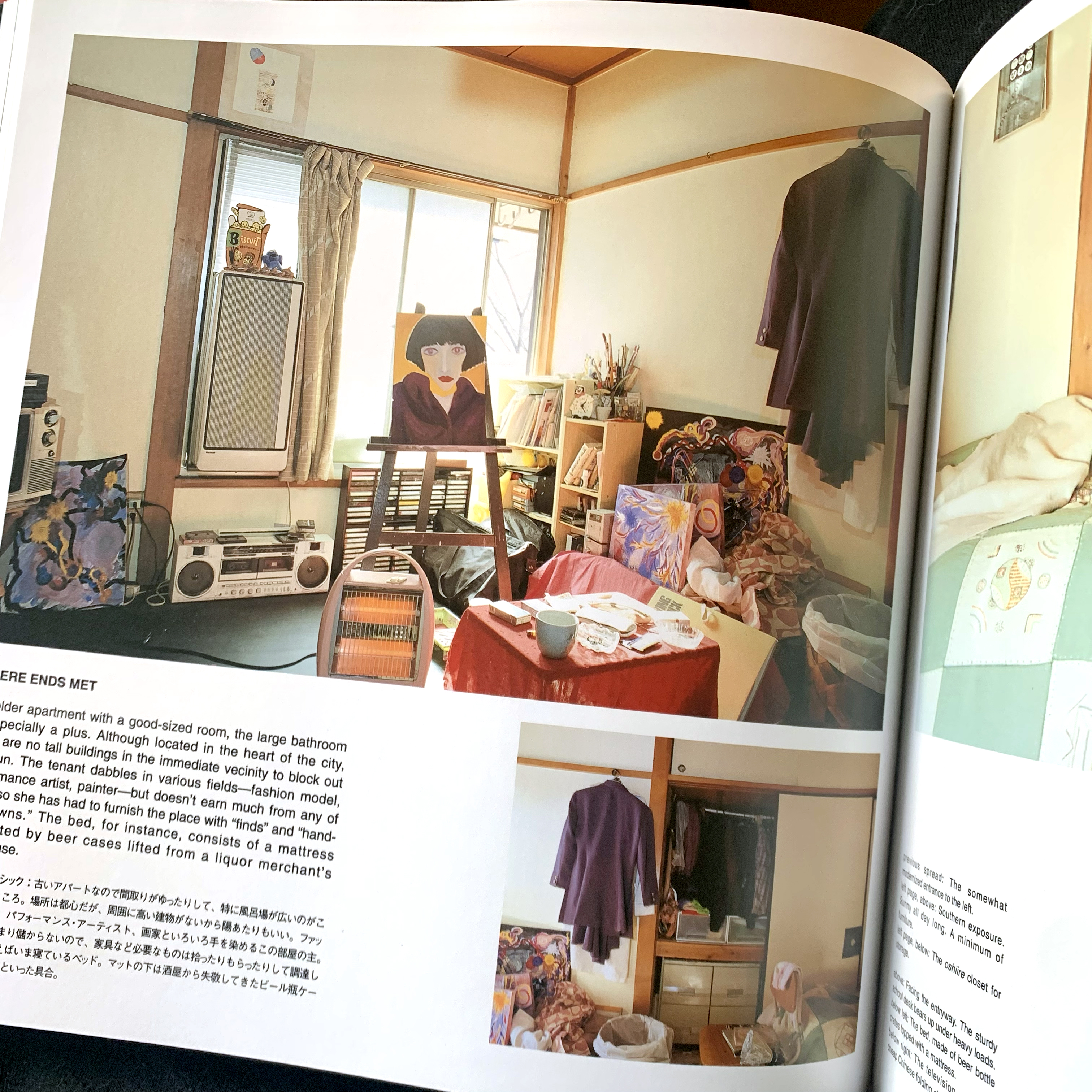 John Sypal：3 都築響一『TOKYO STYLE』：Photo & Culture, Tokyo