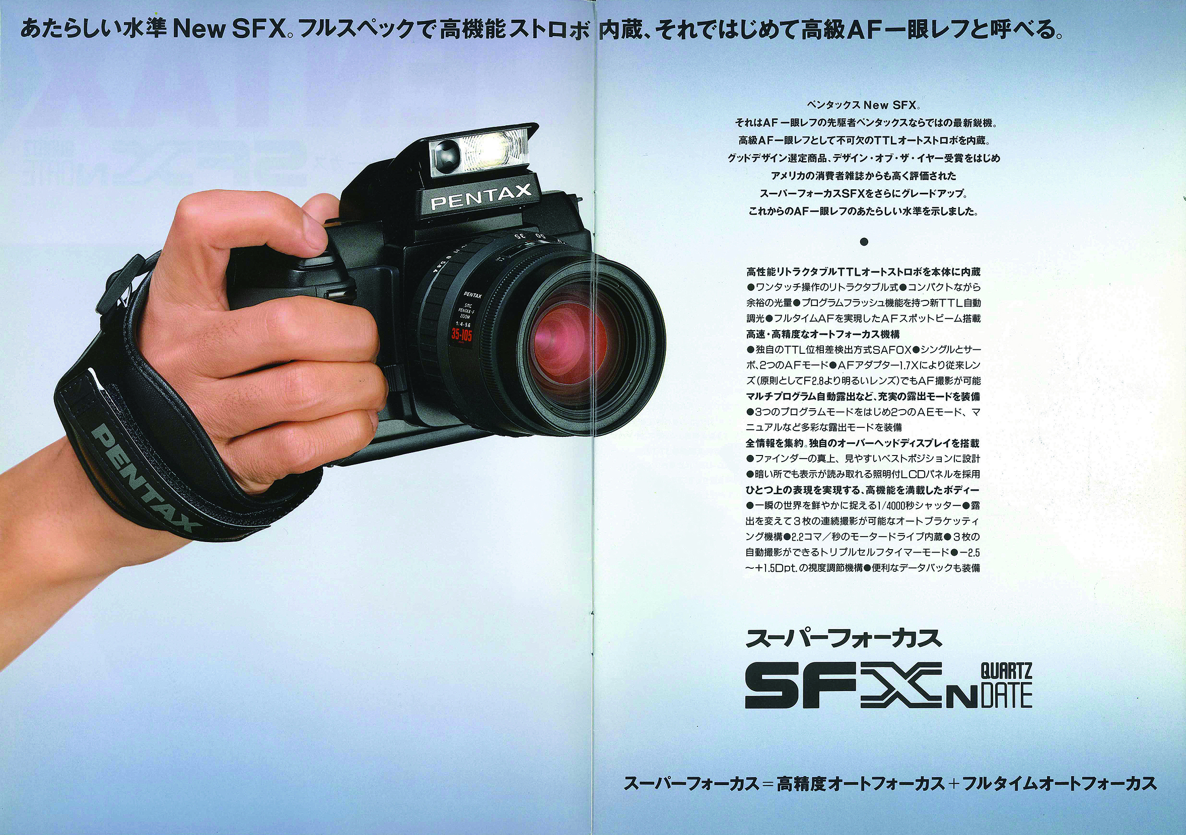 赤城耕一：第15回 中古市場で超絶な不人気廉価カメラ、ペンタックス