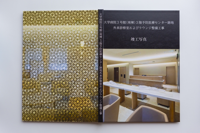 建築写真の齋藤写真事務所 撮影料金