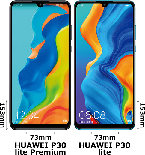 HUAWEI P30 lite Premium」と「HUAWEI P30 lite」の違い - フォトスク
