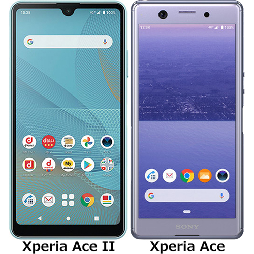 Xperia Ace II」と「Xperia Ace」の違い - フォトスク