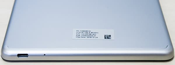 LAVIE Tab E (PC-TAB08F01)」の実機レビュー - フォトスク