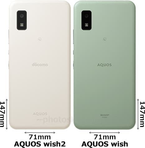 AQUOS wish2」と「AQUOS wish」の違い - フォトスク
