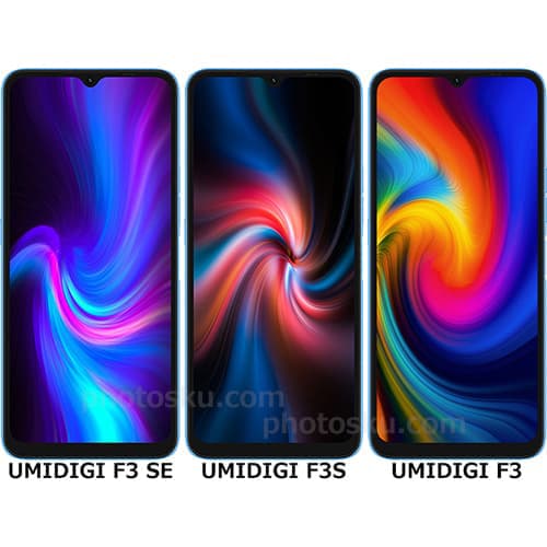 UMIDIGI「F3 SE」と「F3S」と「F3」の違い - フォトスク