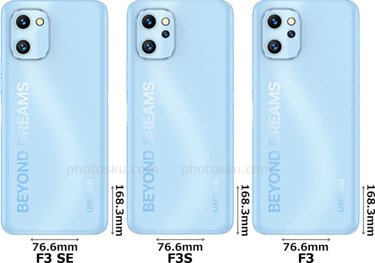 UMIDIGI「F3 SE」と「F3S」と「F3」の違い - フォトスク