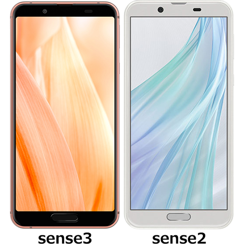 AQUOS sense3」と「AQUOS sense2」の違い - フォトスク