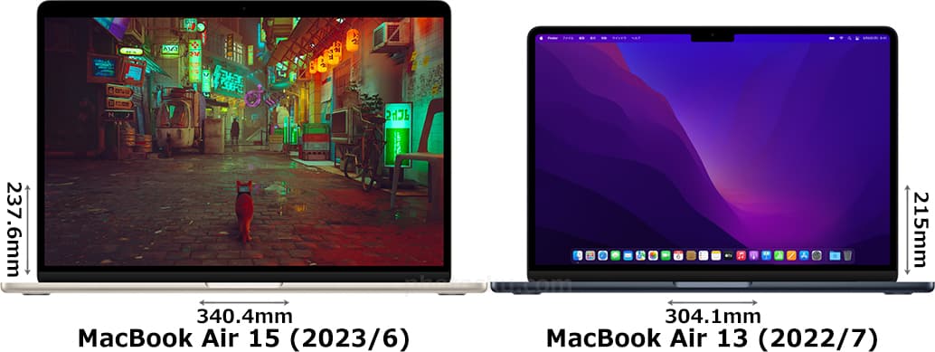 MacBook Air M2「15インチ (2023/6)」と「13インチ (2022/7)」の違い