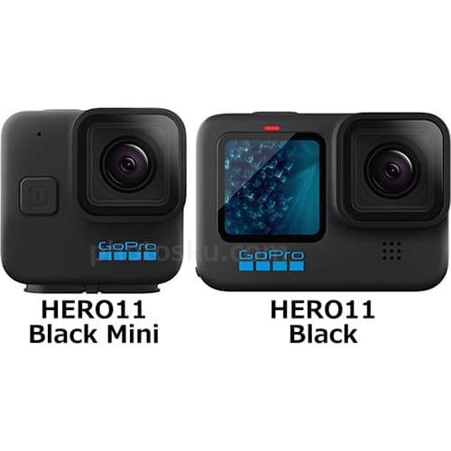 GoPro「HERO11 Black Mini」と「HERO11 Black」の違い - フォトスク