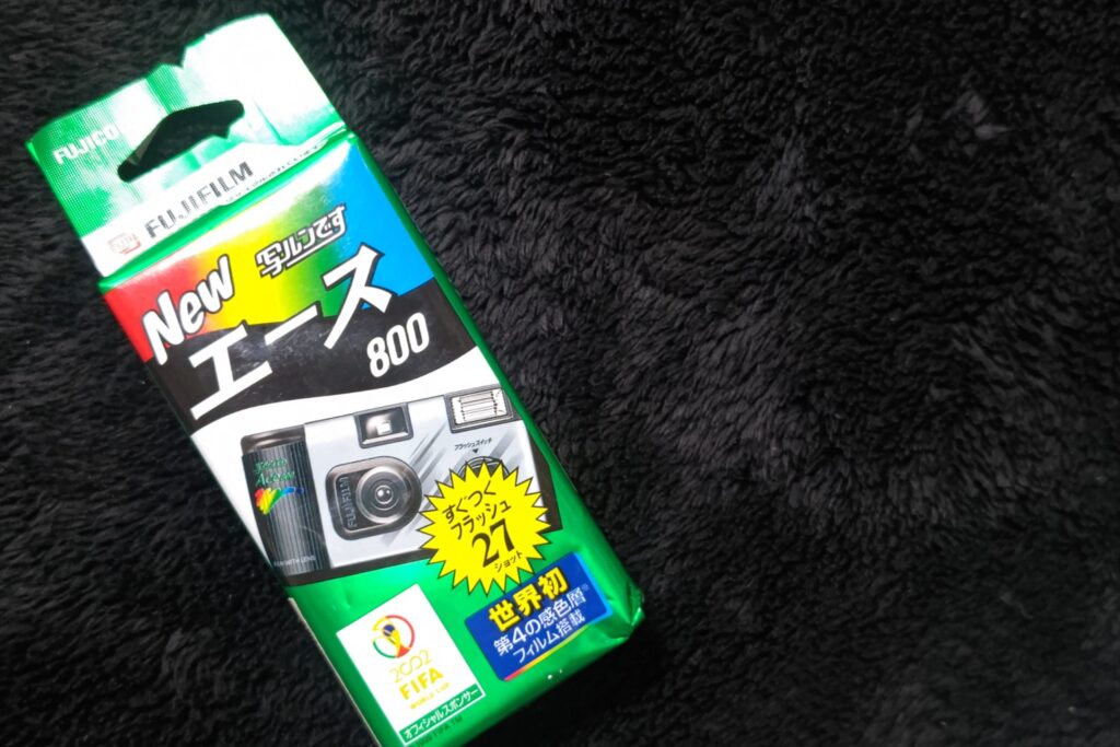 19年前に期限が切れた【写ルンです】からフィルムを取り出して写真を