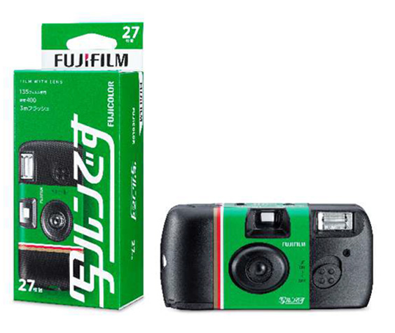 写ルンです」新パッケージ発売キャンペーン！ | 写真のハマヤ