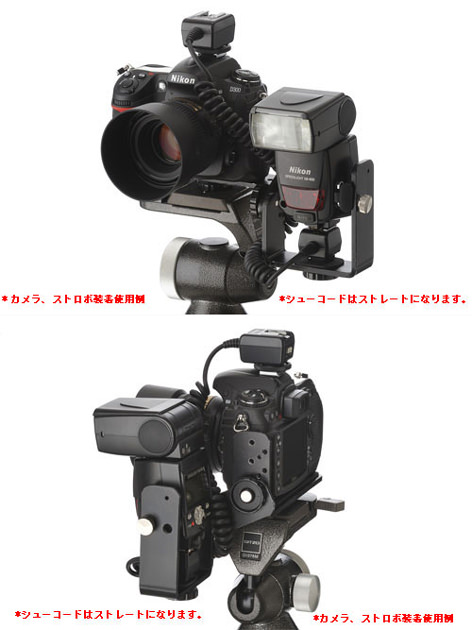 報道カメラマン御用達のスピードライト(ストロボ)用ブラケット！装着の