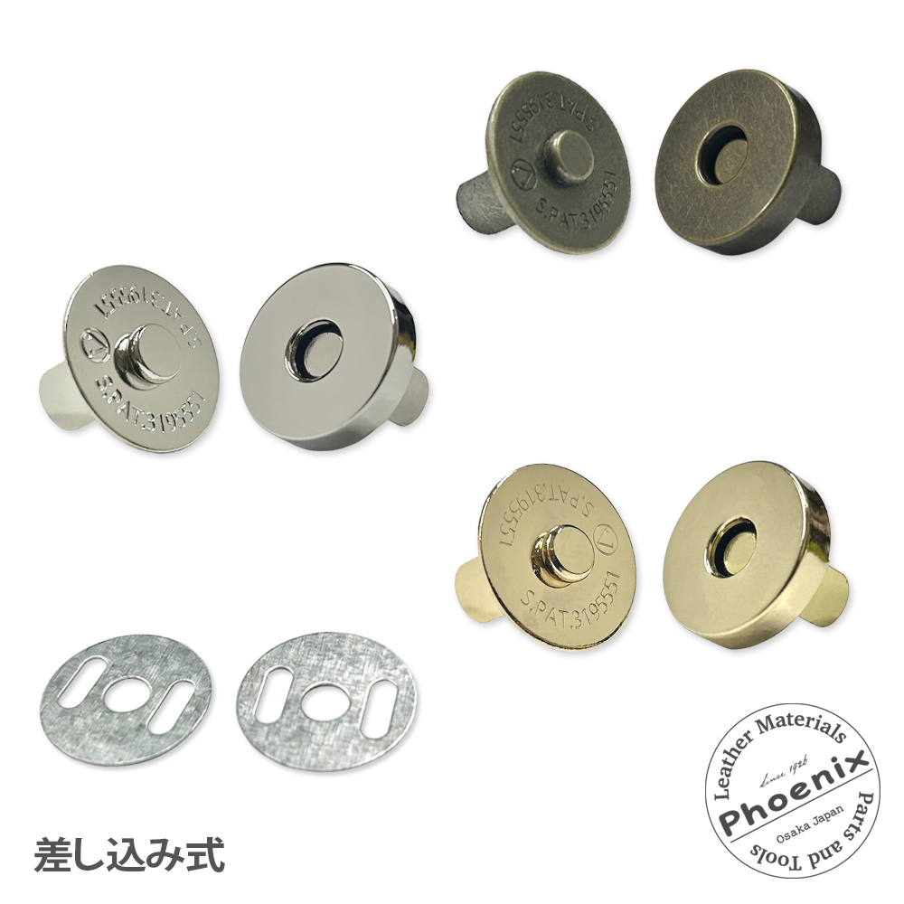 マグネットホック 18mm 2タイプ | ヌメ革と真鍮金具とレザークラフト