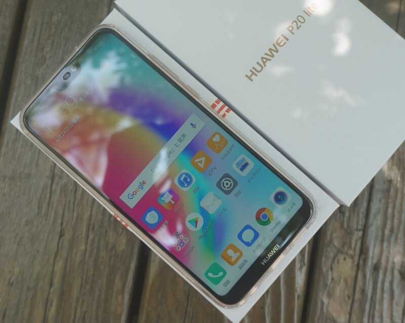 HUAWEI P20 lite (SIMフリーモデル) レビュー | phablet.jp (ファ