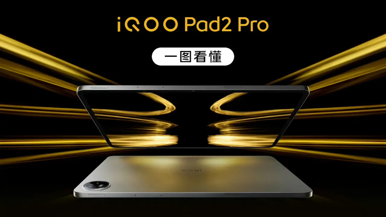 iQOO Pad2 Pro 発表、Dimensity 9300+搭載の13型タブレット | phablet