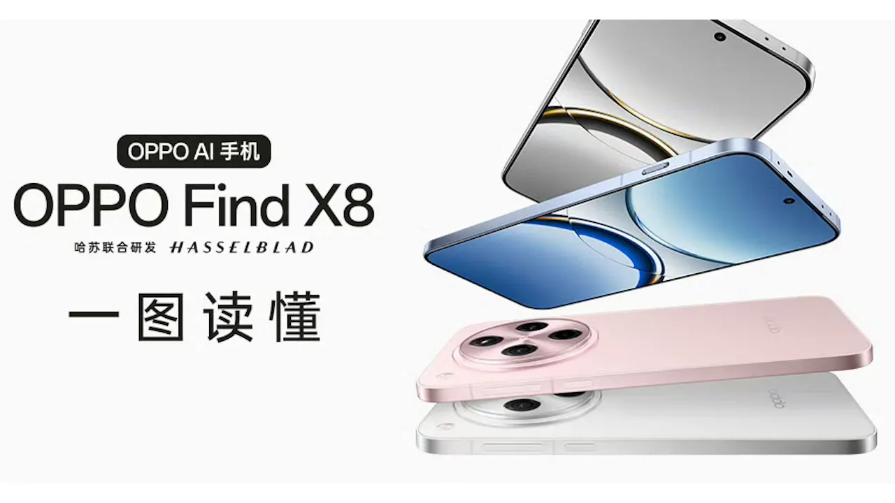Dimensity 9400搭載6.59型ハイスペックモデル「OPPO Find X8」発表