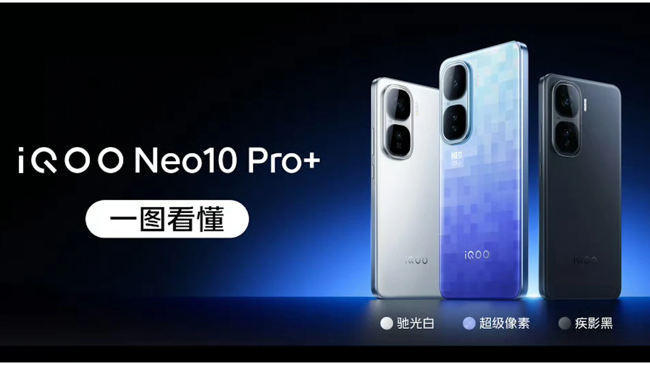 iQOO Neo10 Pro+ 発表、6.82インチ144Hzディスプレイ・Snapdragon 8