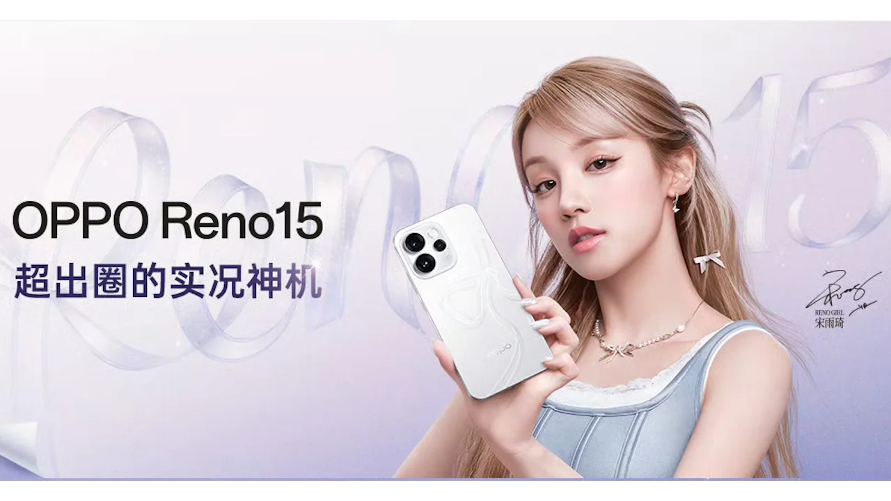 OPPO Reno15 中国で発表、6.32インチ・D8450搭載の5Gスマートフォン