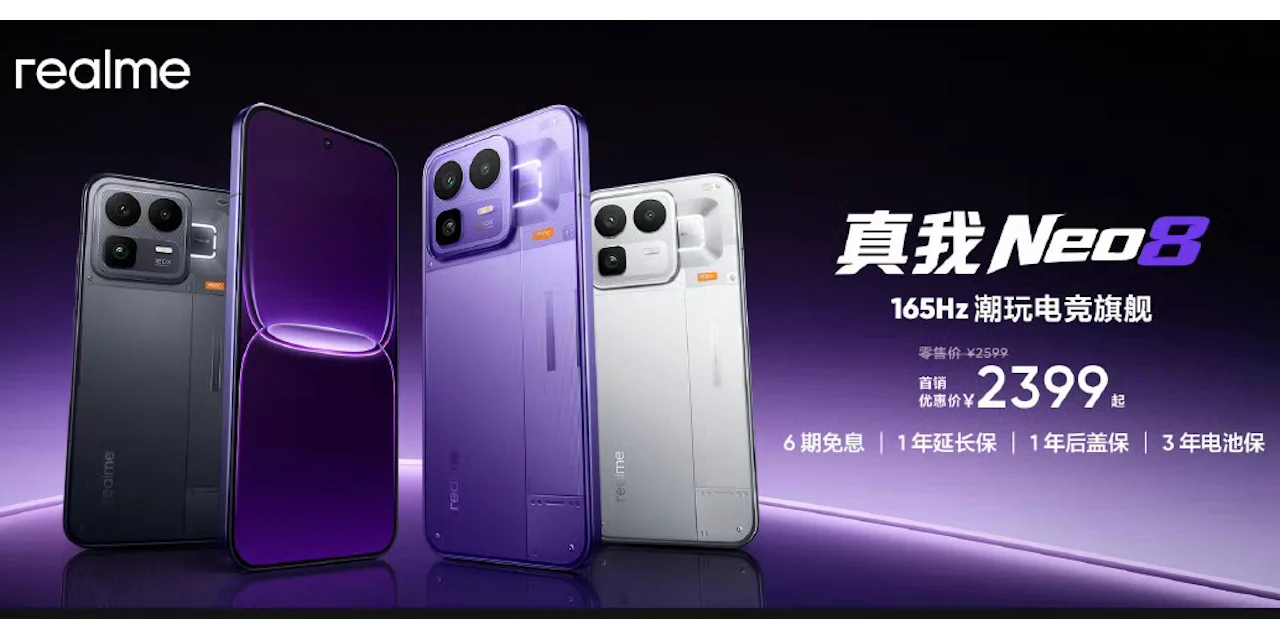realme Neo8 (真我Neo8)発表、8000mAhバッテリー・SD8 Gen5・6.78