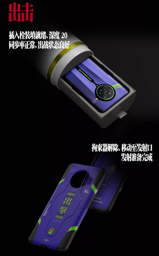 OPPO Ace2 EVA 限定版 発表、エヴァンゲリオンとのコラボモデル