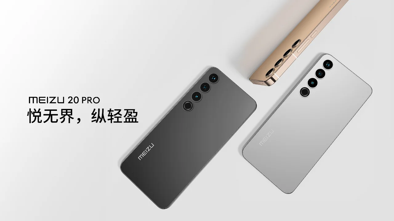 Meizu 20 PRO 発表、6.81インチ・50MP×3カメラ・Snapdragon 8 Gen 2