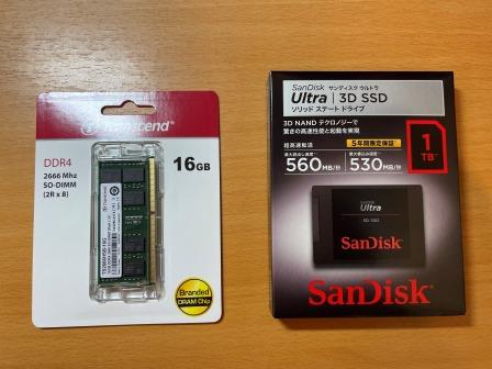 ThinkPad X260のハードディスクとメモリの交換 | ひがし研究所