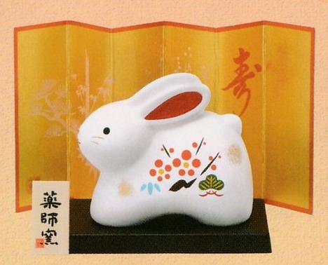 卯歳 干支置物激安通販 九谷焼・信楽焼・常滑焼・薬師窯他 ＜ 【山口