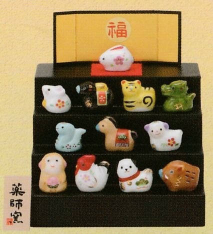 薬師窯 錦彩招福十二支段飾り【干支飾り/十二支揃い/通販/激安/置物