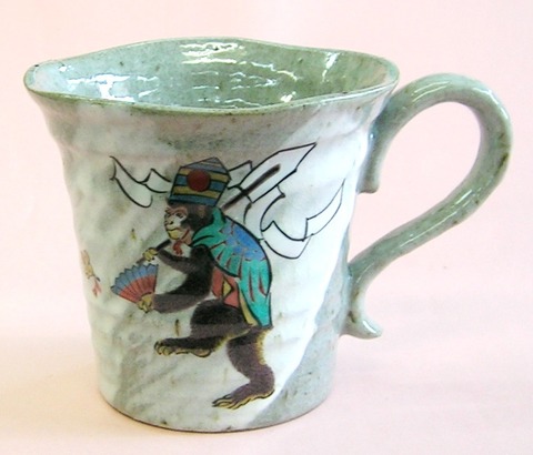 九谷焼（くたに焼）大きめマグカップ申【さる/サル/猿/通販/特価/在庫