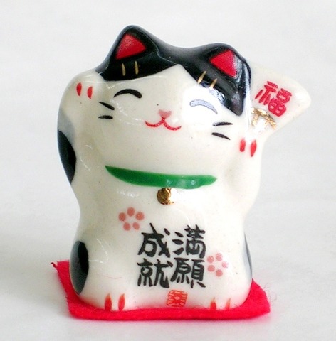 薬師窯 彩絵招き猫24個入りセット【特価/開運招福/粗品/通販/販促品