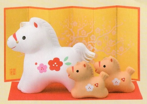 令和8年2026年の干支置物 包装無料で全品特価通販 ＜ 【山口陶器店