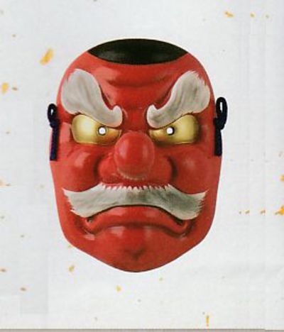 昭峰窯 天狗 吉祥面【特価 通販 魔除け 厄除け 招福 縁起物】山口陶器
