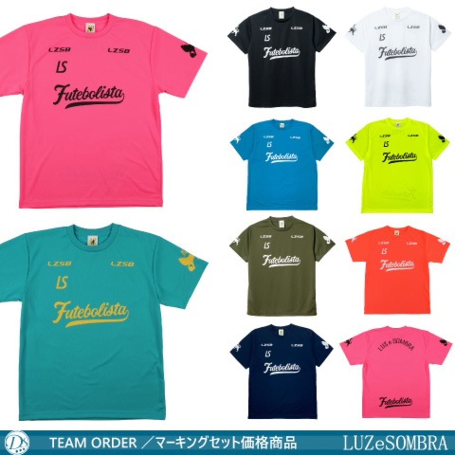 チームオーダー専用】ルースイソンブラ/ Jr FUTEBOL ZION PRA-SHIRT