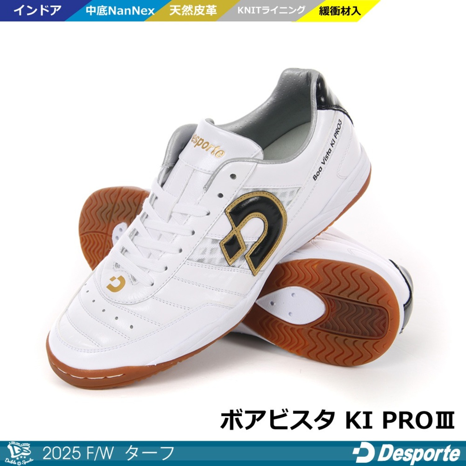 デスポルチシューズ ＜ 【DRIBLE-SPORTS online shop】 サッカー